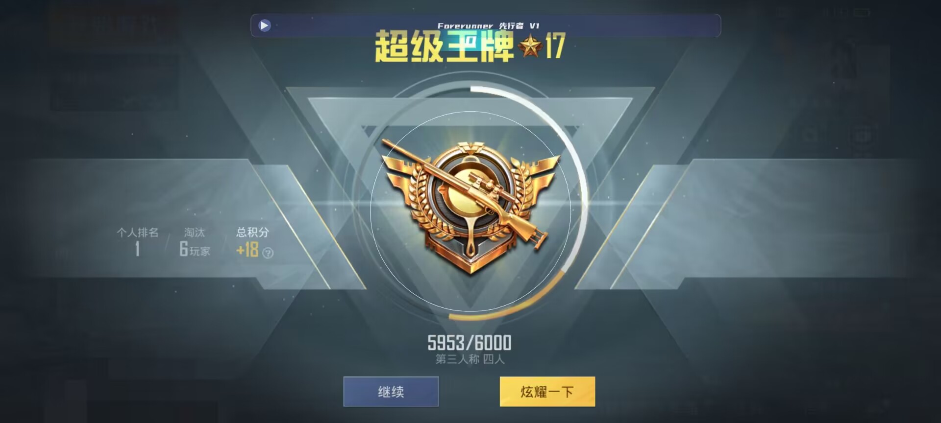 和平精英鸡腿辅助自瞄 - ��ƽ��Ӣ�����ҷ���辅助预览图